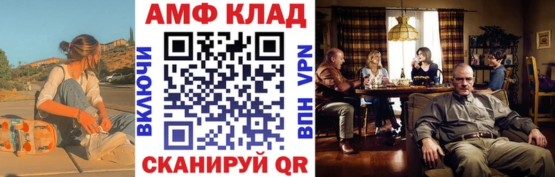 MEGA   Артёмовский  Амфетамин Premium 