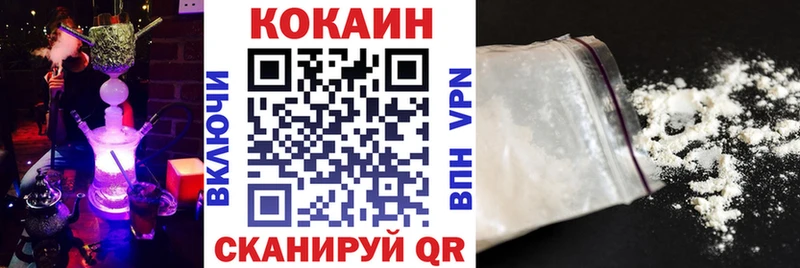 где купить наркоту Артёмовский Кокаин VHQ