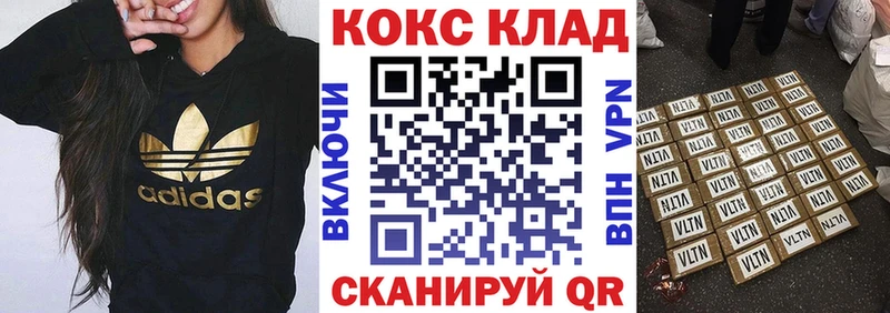 КОКАИН 97% Артёмовский
