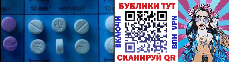 ЭКСТАЗИ диски  Артёмовский 