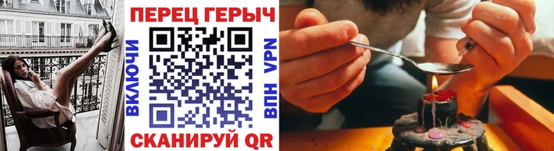 Героин афганец  кракен зеркало  Артёмовский 