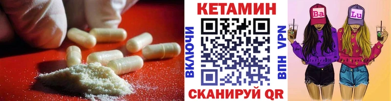 где найти наркотики  Артёмовский  КЕТАМИН ketamine 