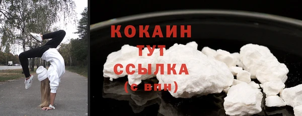 гашик Навашино