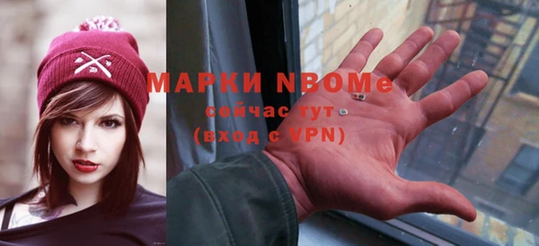 героин Нефтегорск