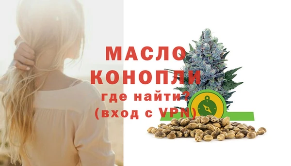 COCAINE Белая Холуница