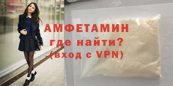 меф VHQ Надым