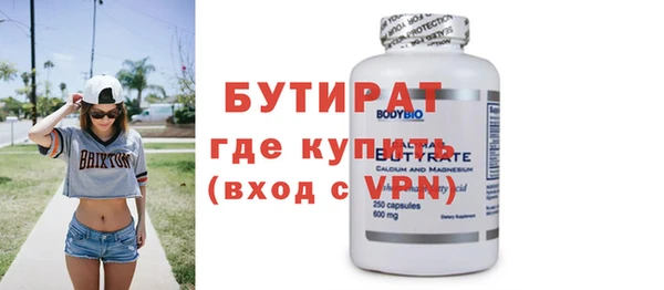 гашик Навашино