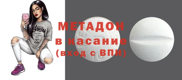 гашишное масло Вязьма