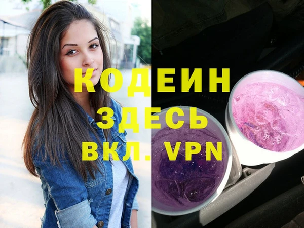 бошки Нефтекумск