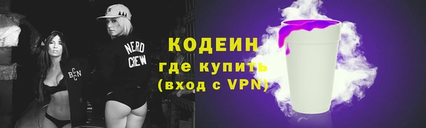меф VHQ Надым
