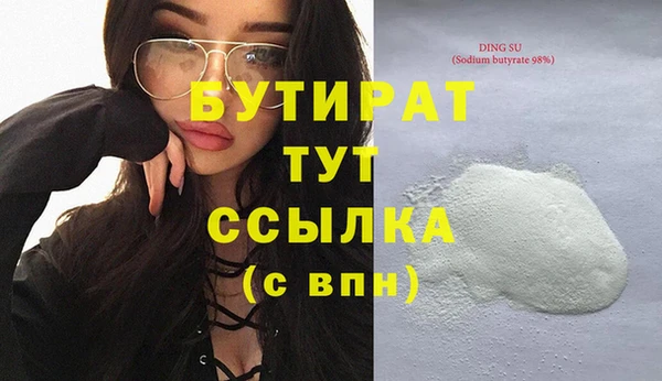 бошки Нефтекумск
