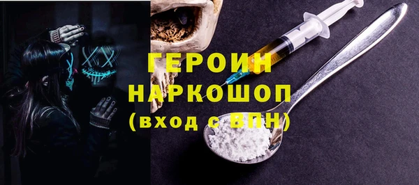 бошки Нефтекумск