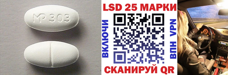 сколько стоит  Артёмовский  MEGA маркетплейс  даркнет формула  LSD-25 экстази ecstasy 