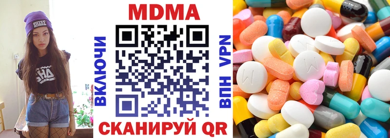 МДМА молли  MEGA ссылка  Артёмовский 