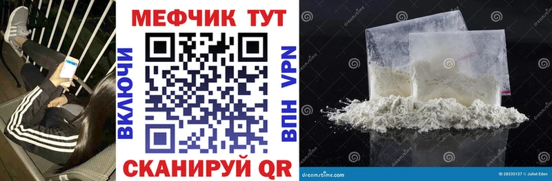 МЯУ-МЯУ VHQ  закладки  Артёмовский 