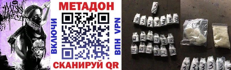 сколько стоит  Артёмовский  Метадон VHQ 