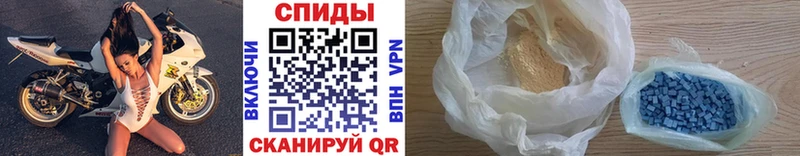 Первитин Methamphetamine  где продают   Артёмовский 