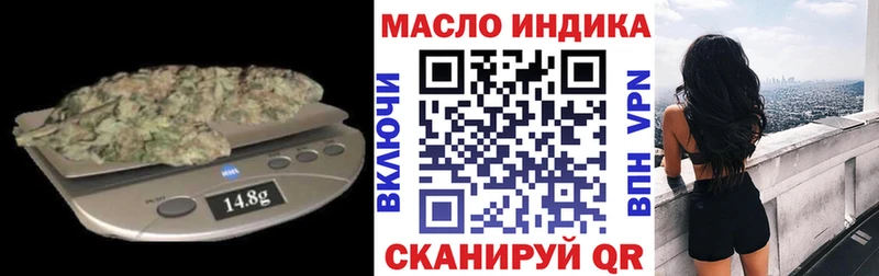 ТГК Wax  Артёмовский 